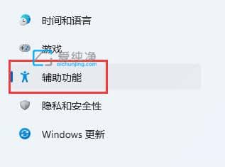win11键盘设置在哪里_win11系统键盘设置在哪里打开