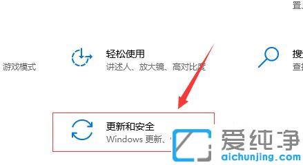 win10怎么关闭自带杀毒软件