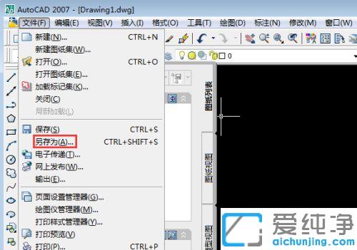 win7纯净版cad图纸怎么加密防止别人更改_win7纯净版怎么让cad图纸加密不让编辑