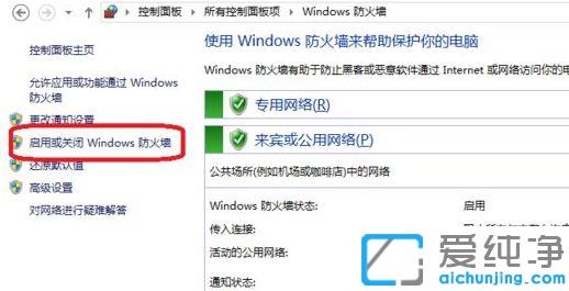 win10系统英雄联盟进不去游戏怎么办
