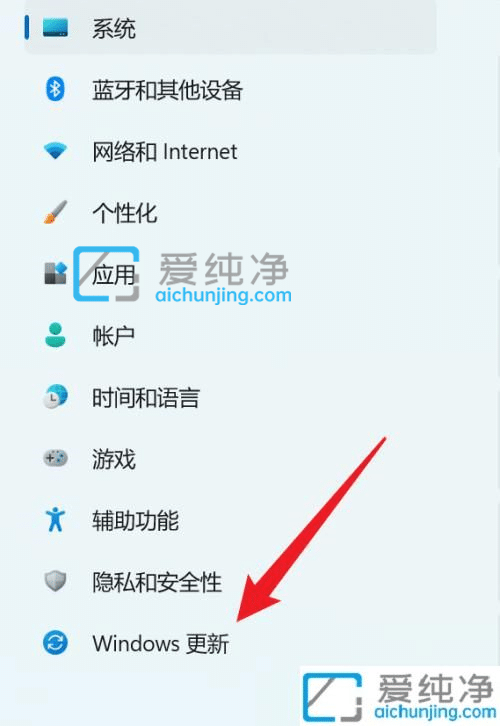 Win11电脑怎么恢复出厂设置-Win11怎么重置电脑