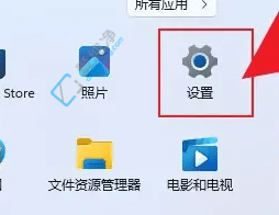 win11怎么设置虚拟内存大小-Win11怎么调节虚拟内存大小