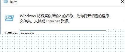 Win10系统如何禁用任务管理器