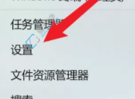 Win11如何查看MAC地址-win11电脑mac地址查询方法