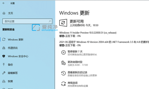 win10怎么升级到win11系统_电脑怎么从win10升级到win11