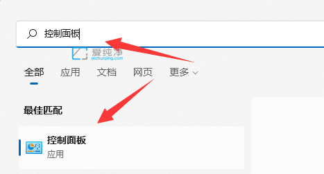 win11笔记本怎么设置关盖不休眠_win11笔记本设置合上盖子不休眠