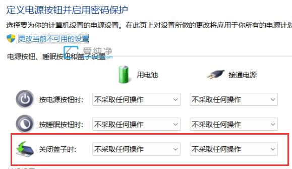win11笔记本怎么设置关盖不休眠_win11笔记本设置合上盖子不休眠