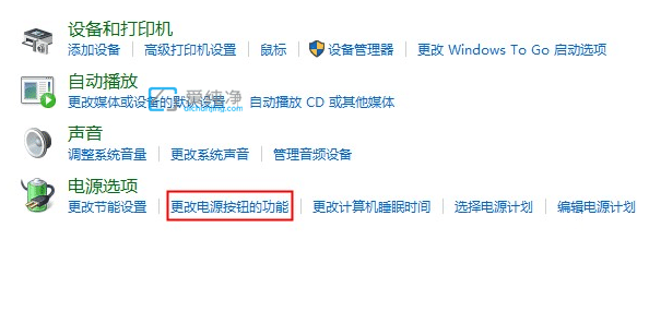 win11笔记本怎么设置关盖不休眠_win11笔记本设置合上盖子不休眠