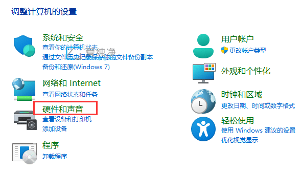 win11笔记本怎么设置关盖不休眠_win11笔记本设置合上盖子不休眠