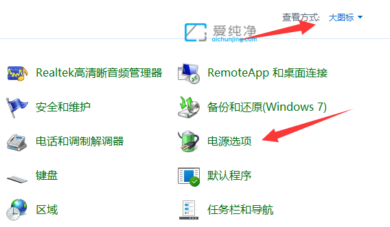 win11怎么设置快速启动_win11的快速启动在哪