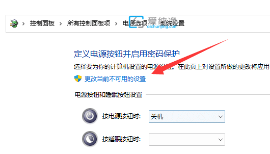 win11怎么设置快速启动_win11的快速启动在哪