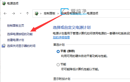 win11怎么设置快速启动_win11的快速启动在哪