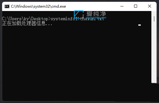 win11系统查看电脑详细信息_win11系统详细信息查看方法