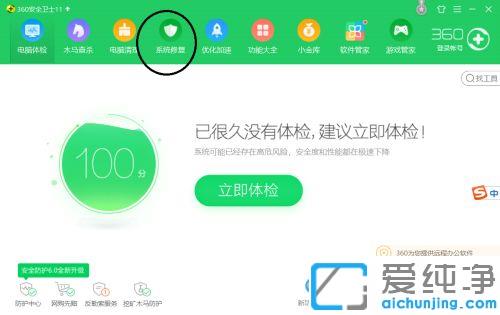 win10纯净版更新系统补丁导致蓝屏修复方法