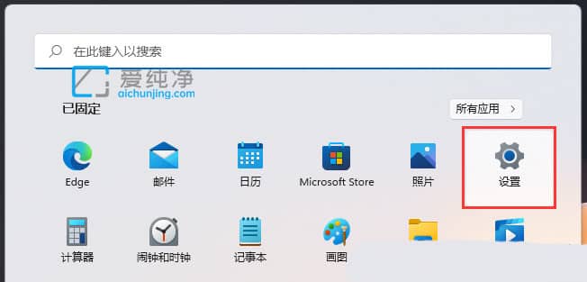 win11怎么看剪贴板历史记录_win11怎么查看电脑复制记录