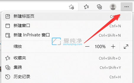 win11edge浏览器怎么转换成IE-win11的edge怎么切换为ie浏览器