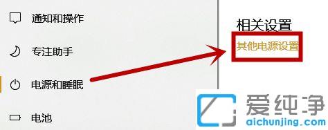 win10开启卓越性能模式