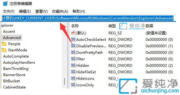 如何在Windows 11中恢复动态磁贴_win11没有动态磁贴