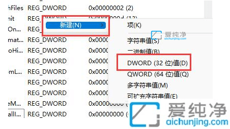 如何在Windows 11中恢复动态磁贴_win11没有动态磁贴