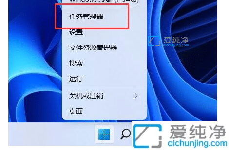 如何在Windows 11中恢复动态磁贴_win11没有动态磁贴