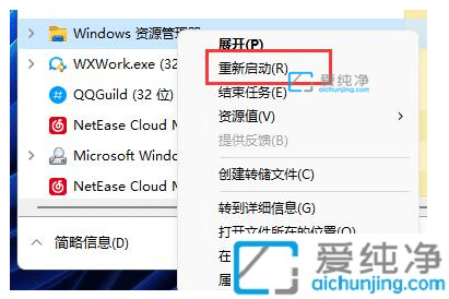 如何在Windows 11中恢复动态磁贴_win11没有动态磁贴