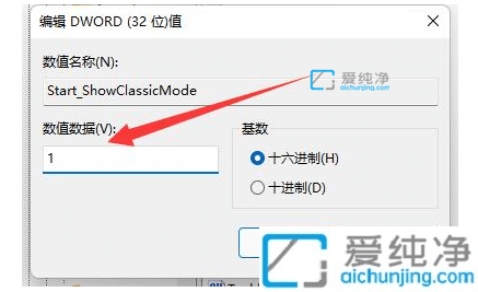 如何在Windows 11中恢复动态磁贴_win11没有动态磁贴