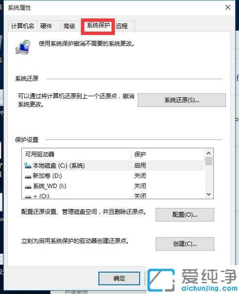win10系统提示无法将卷压缩到超出任何不可移动的文件怎么办