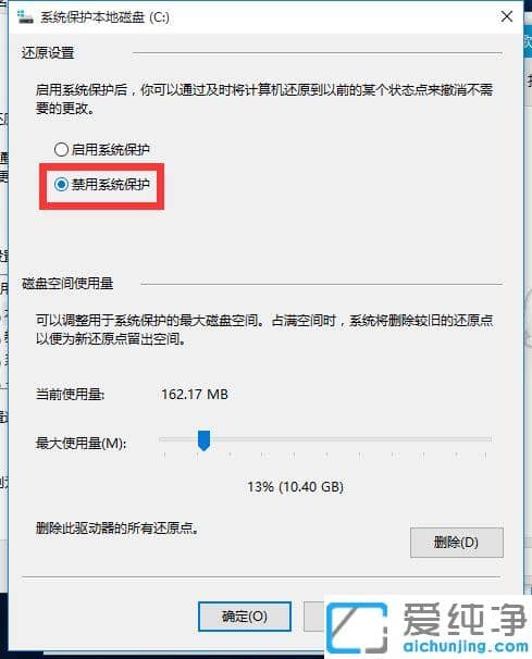 win10系统提示无法将卷压缩到超出任何不可移动的文件怎么办