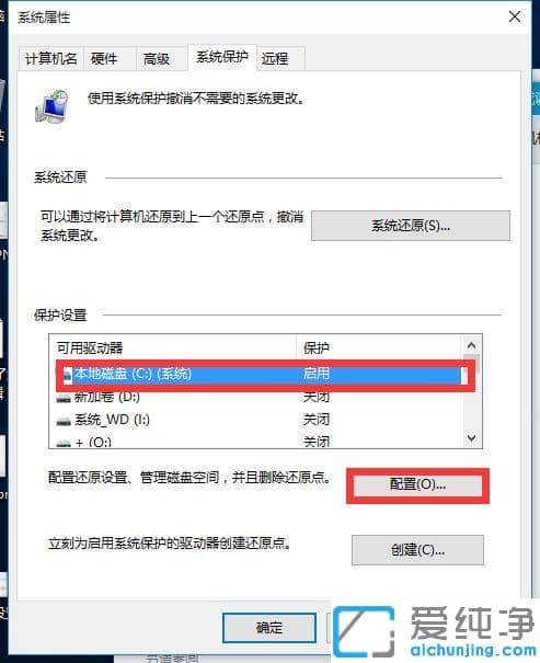 win10系统提示无法将卷压缩到超出任何不可移动的文件怎么办