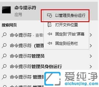 win10系统提示更新错误0x8007371b的解决办法