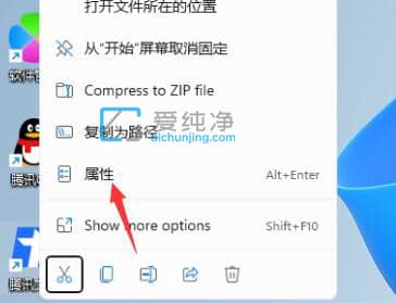 win11打开软件默认最大化-如何打开窗口就是最大化