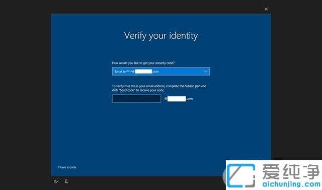 Win10系统怎么重置微软帐户密码