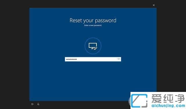 Win10系统怎么重置微软帐户密码