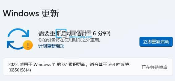 win11更新后怎么还原上个版本-win11自动更新了怎么退回之前的版本
