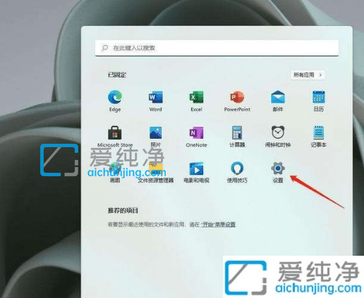 win11如何清理windows.old文件夹_win11怎样删除windows.old文件