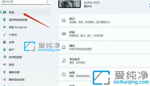 win11如何清理windows.old文件夹_win11怎样删除windows.old文件