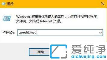 win10纯净版跳过锁屏界面直接进入桌面的设置方法