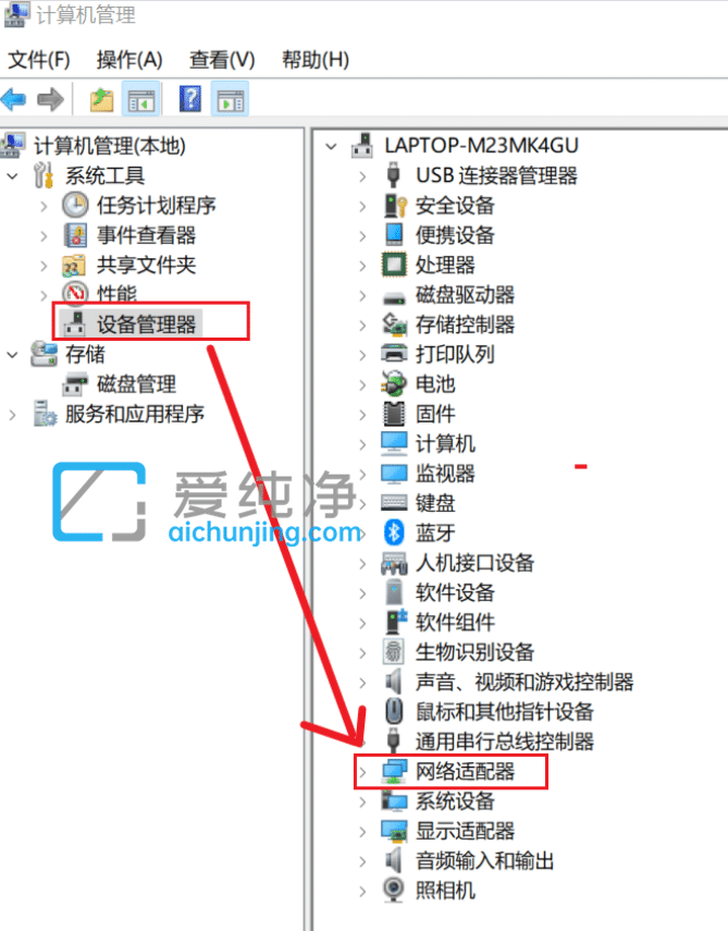 win11网卡双工模式怎么设置_win11全双工在哪设置