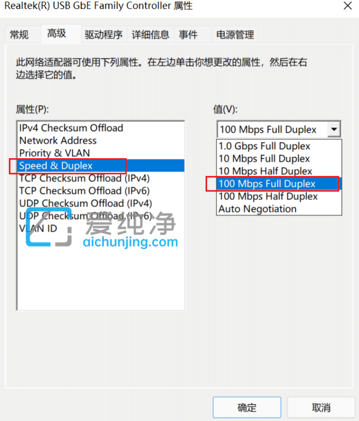 win11网卡双工模式怎么设置_win11全双工在哪设置