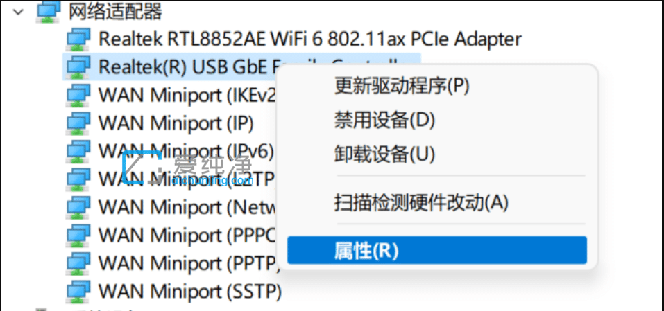 win11网卡双工模式怎么设置_win11全双工在哪设置