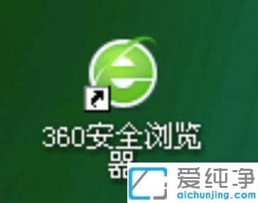 360浏览器如何开启全屏显示_360浏览器进入全屏模式的方法