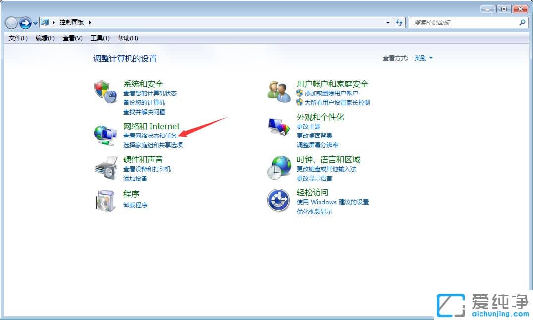 Win7旗舰版防火墙在哪里设置