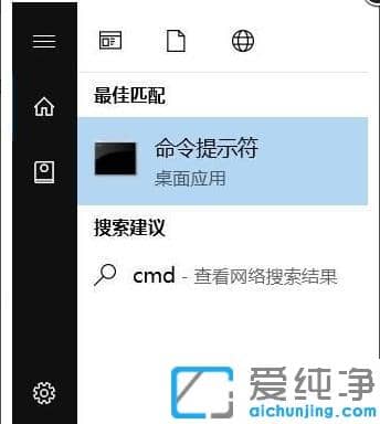 win10 2004版本老是自动断网的解决办法