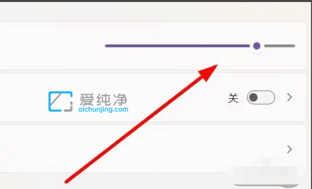 win11怎么调整屏幕亮度_win11系统屏幕亮度怎么调