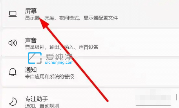 win11怎么调整屏幕亮度_win11系统屏幕亮度怎么调