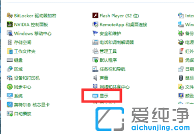 win7电脑怎么连接投影仪