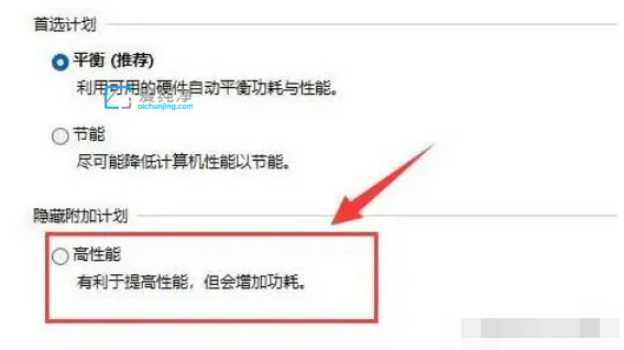 win11更新系统游戏掉帧怎么解决？更新win10后游戏掉帧