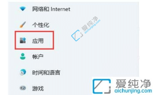 win11下载的软件安装不了-win11浏览器下载软件无法安装