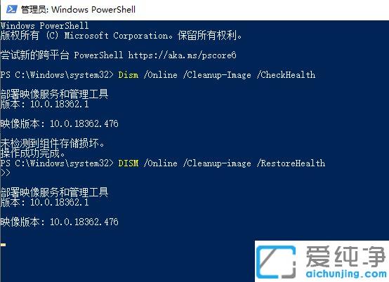 win10系统更新后蓝屏怎么办