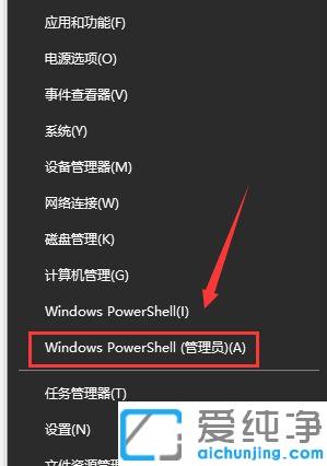win10系统更新后蓝屏怎么办